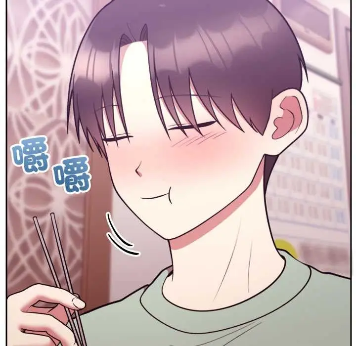 漫画《难言之秘》第37话第95张图