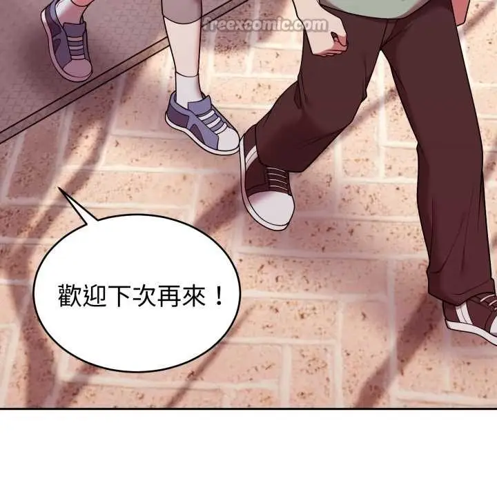 漫画《难言之秘》第37话第98张图