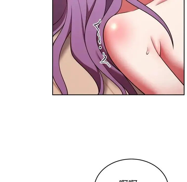 漫画《难言之秘》第38话第112张图