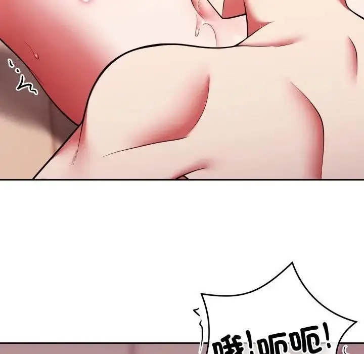 漫画《难言之秘》第38话第114张图
