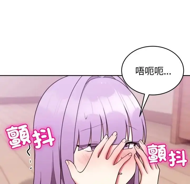 漫画《难言之秘》第38话第128张图