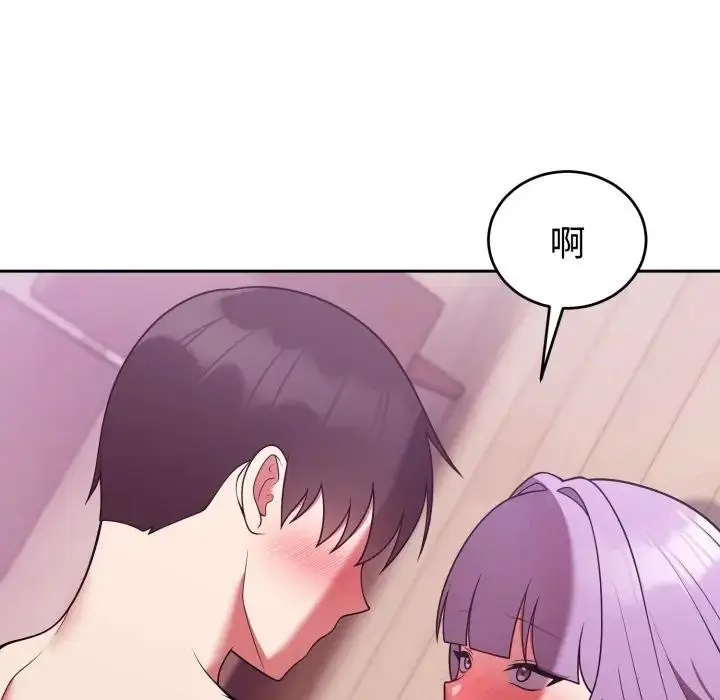 漫画《难言之秘》第38话第130张图