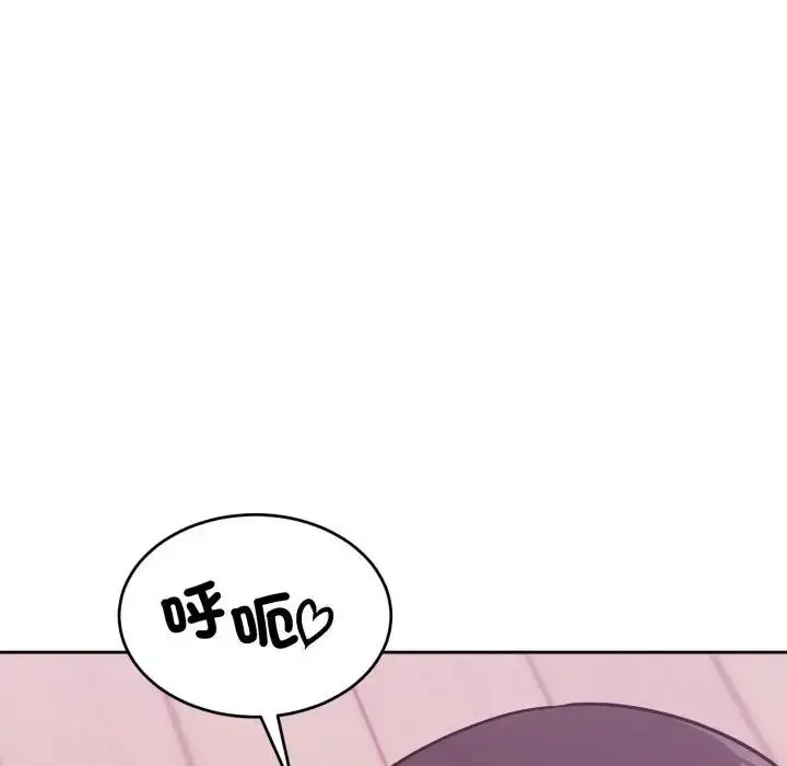 漫画《难言之秘》第38话第146张图