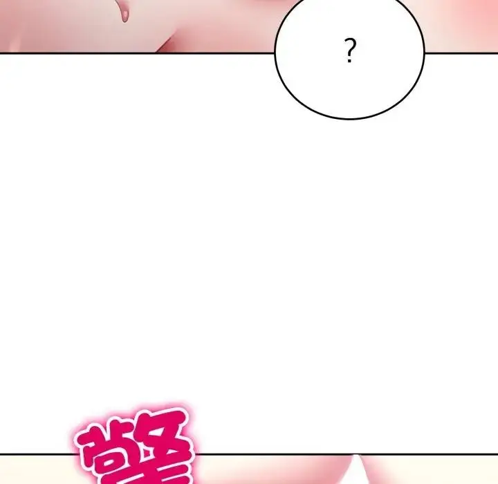 漫画《难言之秘》第38话第151张图