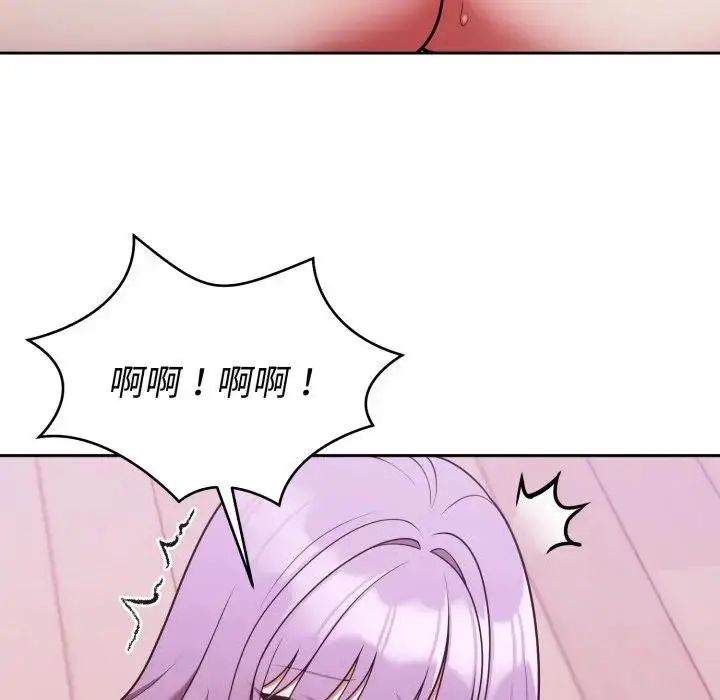 漫画《难言之秘》第38话第153张图