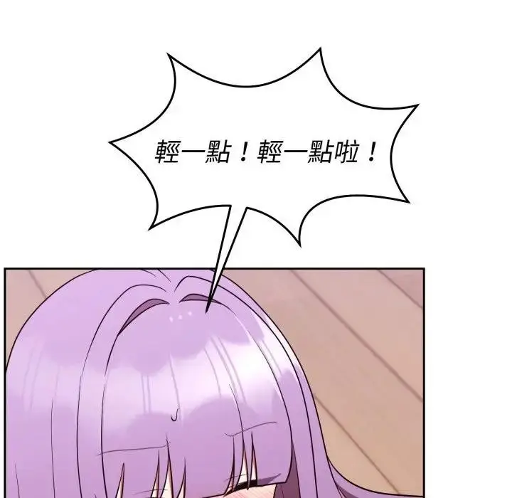 漫画《难言之秘》第38话第158张图