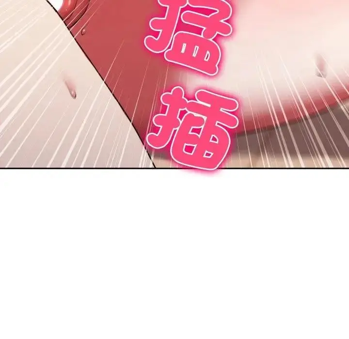 漫画《难言之秘》第38话第162张图