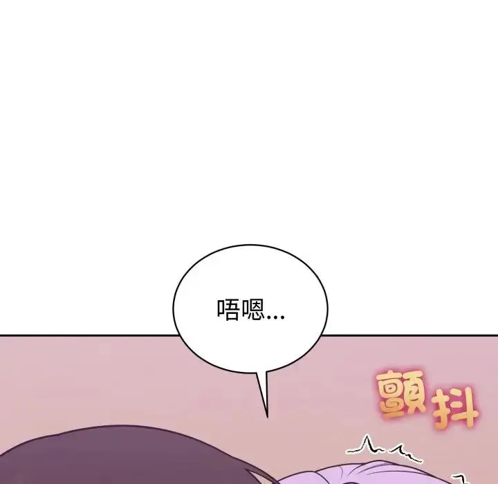 漫画《难言之秘》第38话第34张图
