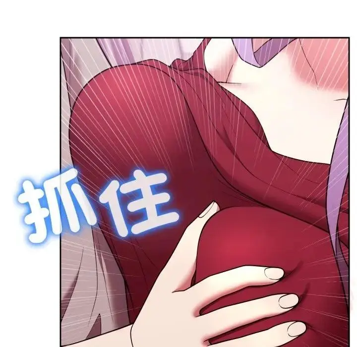漫画《难言之秘》第38话第42张图