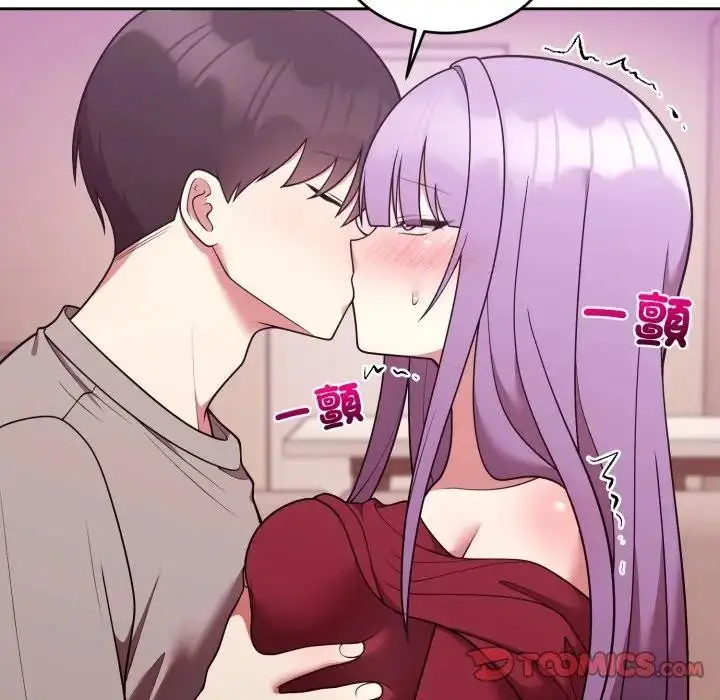 漫画《难言之秘》第38话第44张图
