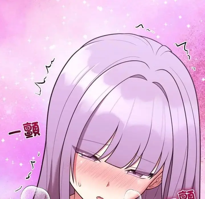 漫画《难言之秘》第38话第48张图