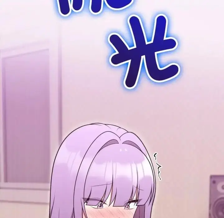 漫画《难言之秘》第38话第57张图