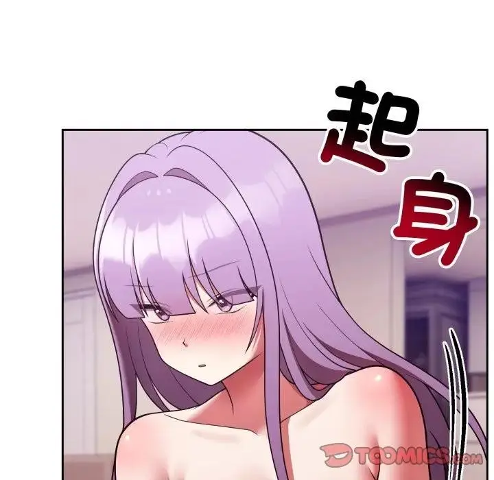 漫画《难言之秘》第38话第76张图