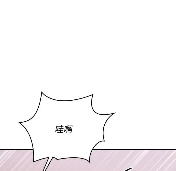 漫画《难言之秘》第38话第78张图