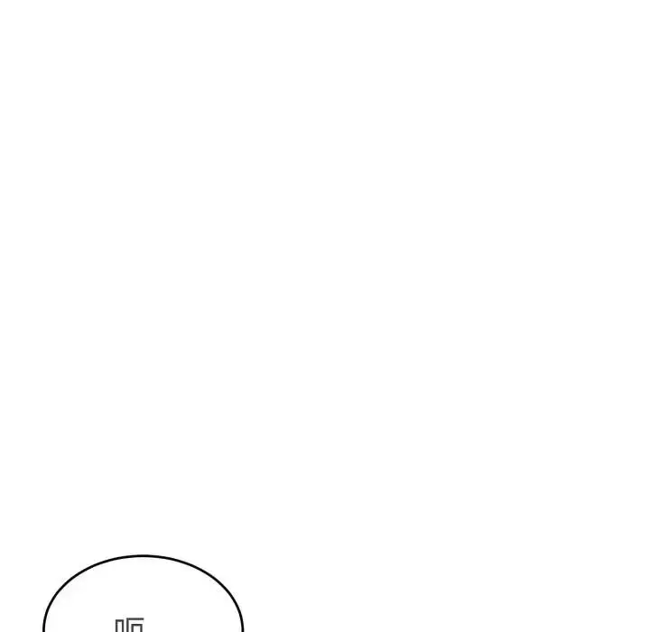 漫画《难言之秘》第38话第86张图