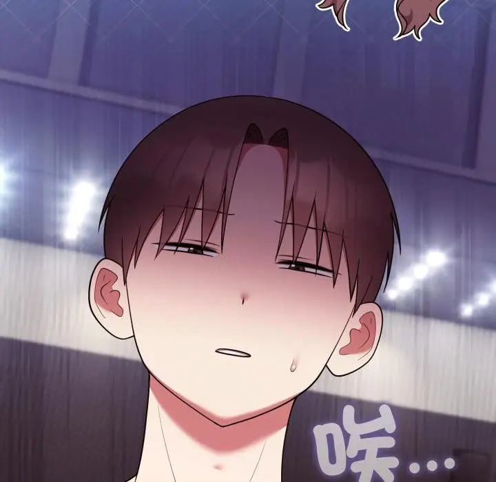 漫画《难言之秘》第39话第111张图