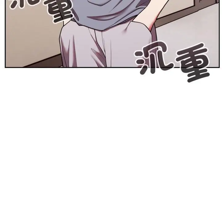 漫画《难言之秘》第39话第144张图