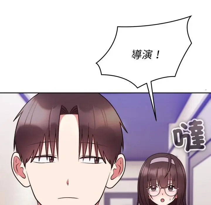 漫画《难言之秘》第39话第145张图