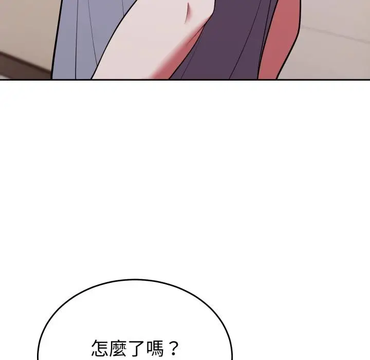 漫画《难言之秘》第39话第149张图