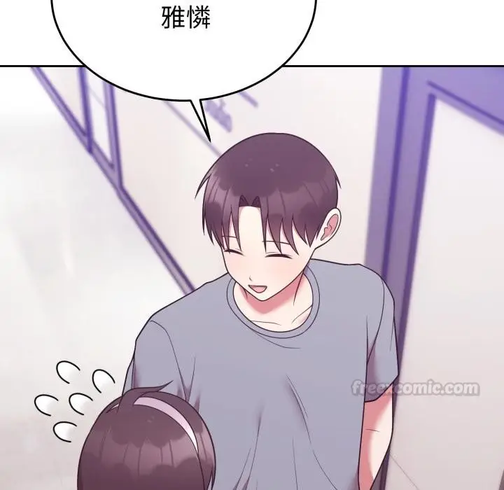 漫画《难言之秘》第39话第150张图