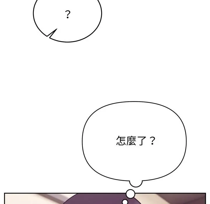 漫画《难言之秘》第39话第157张图