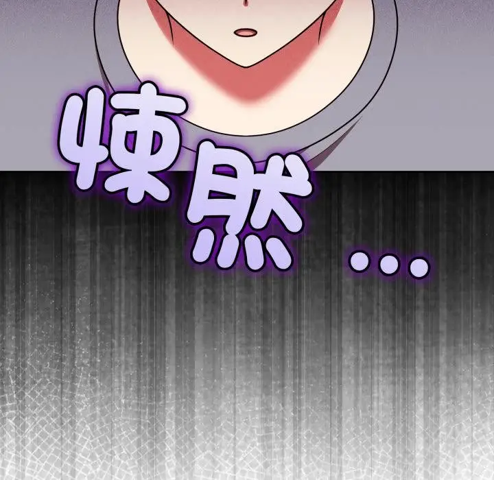 漫画《难言之秘》第39话第164张图