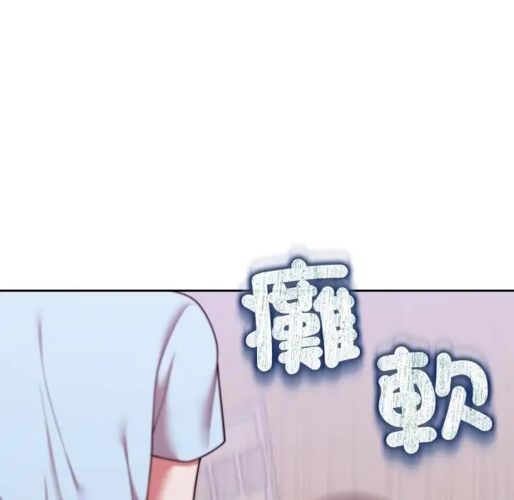 漫画《难言之秘》第39话第168张图