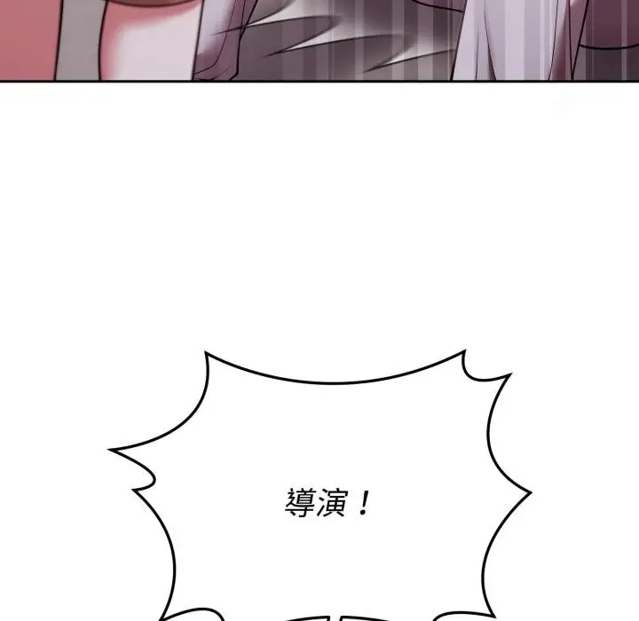 漫画《难言之秘》第39话第170张图