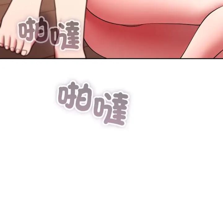 漫画《难言之秘》第39话第32张图