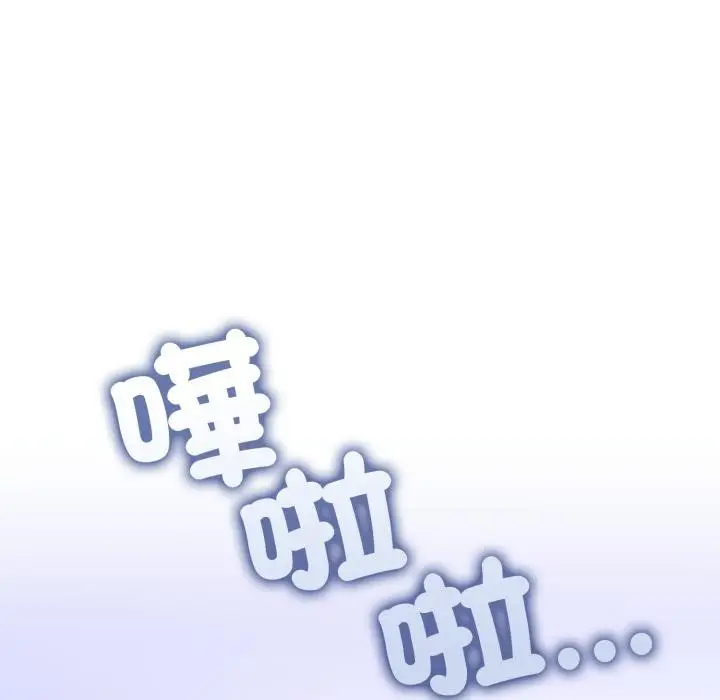 漫画《难言之秘》第39话第35张图