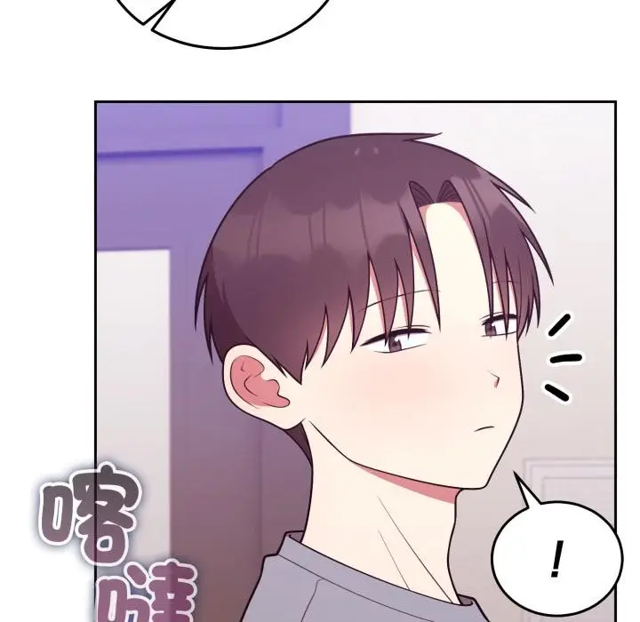 漫画《难言之秘》第39话第39张图