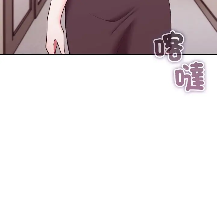 漫画《难言之秘》第39话第43张图