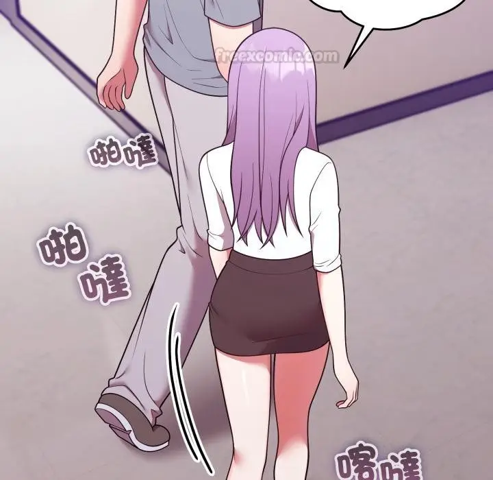 漫画《难言之秘》第39话第45张图