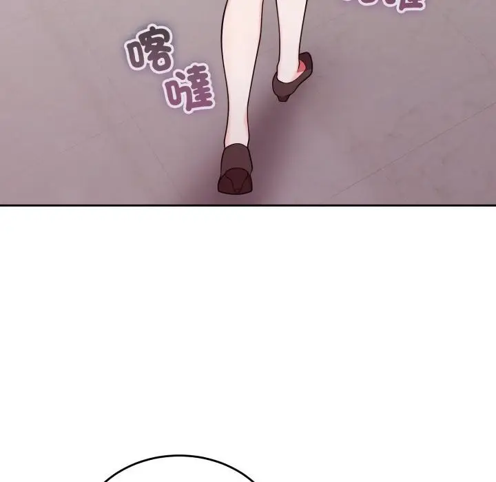 漫画《难言之秘》第39话第46张图