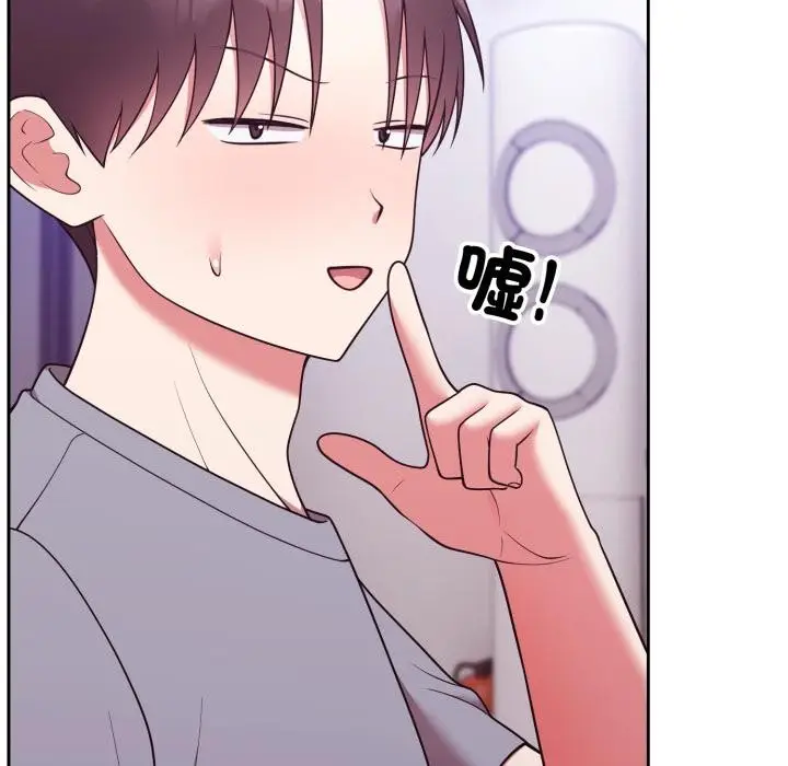 漫画《难言之秘》第39话第58张图