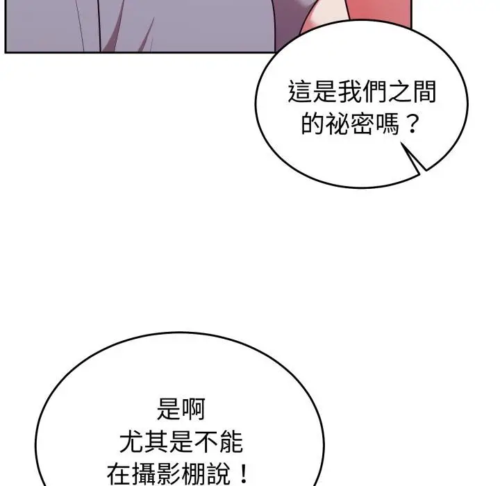 漫画《难言之秘》第39话第59张图