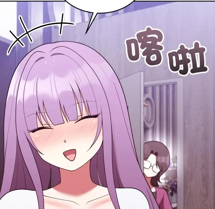 漫画《难言之秘》第39话第65张图