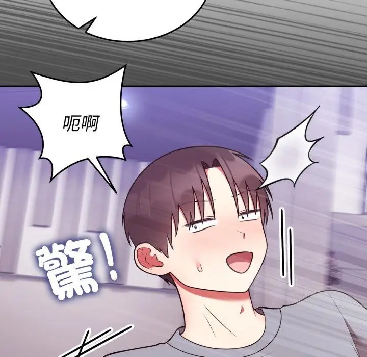 漫画《难言之秘》第39话第67张图