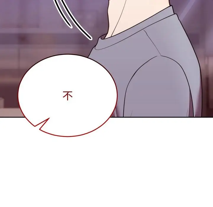 漫画《难言之秘》第39话第81张图