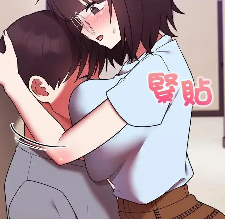 漫画《难言之秘》第40话第10张图