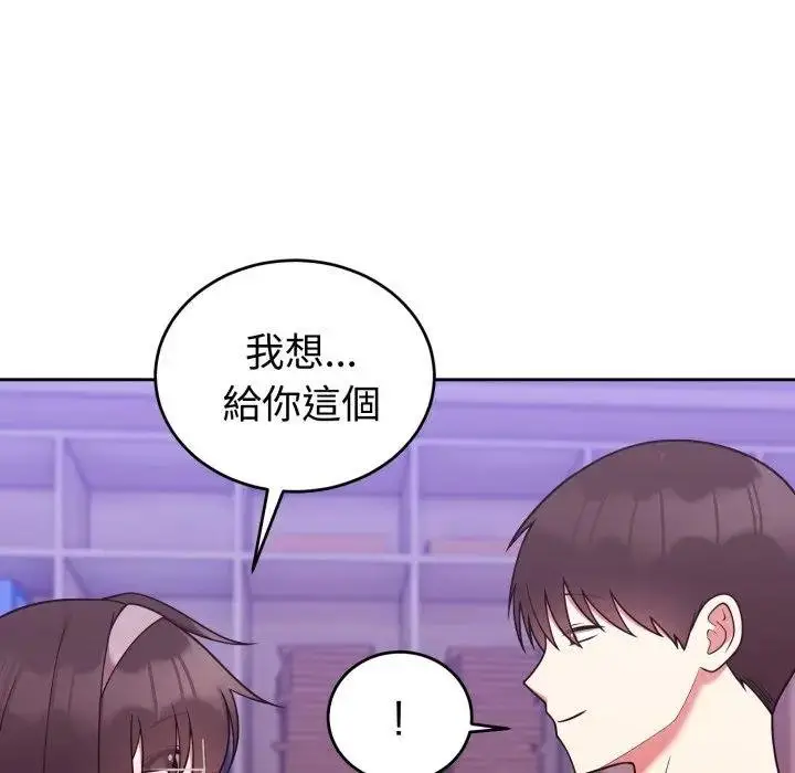 漫画《难言之秘》第40话第116张图
