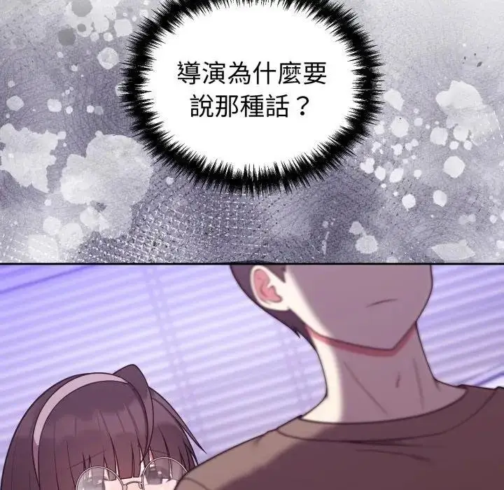 漫画《难言之秘》第40话第128张图