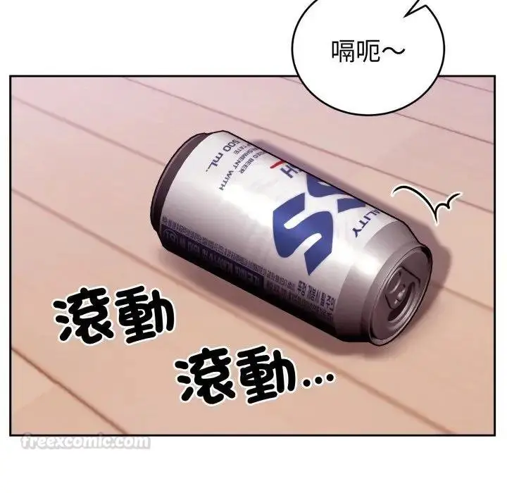 漫画《难言之秘》第40话第150张图