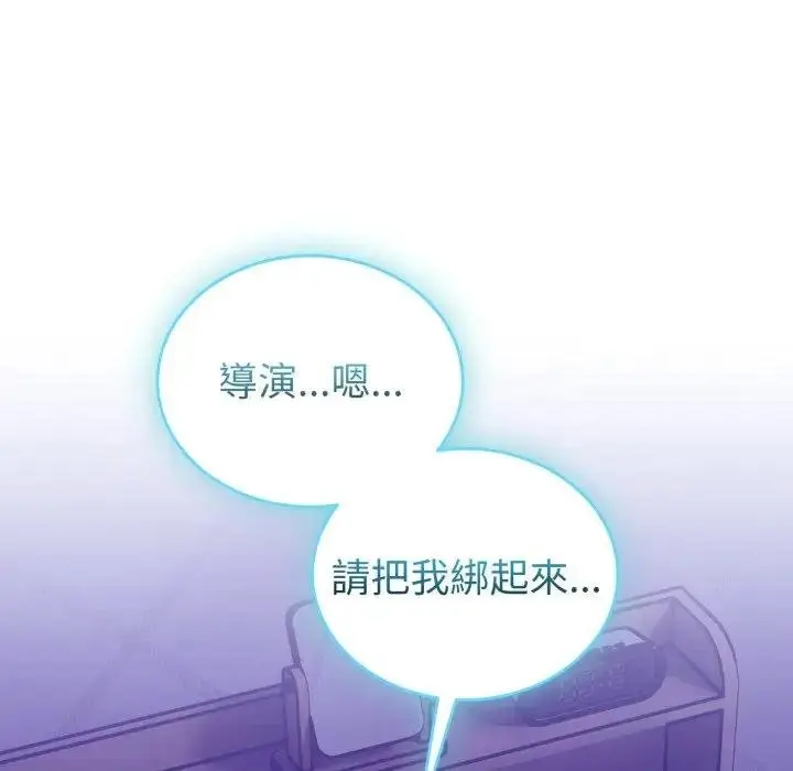 漫画《难言之秘》第40话第158张图