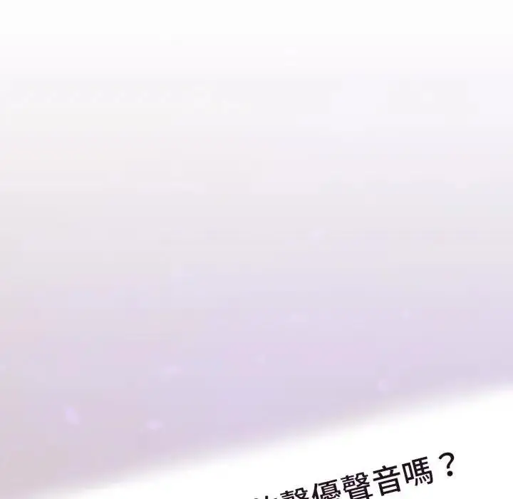 漫画《难言之秘》第40话第163张图