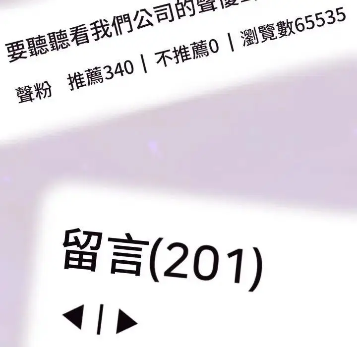 漫画《难言之秘》第40话第164张图