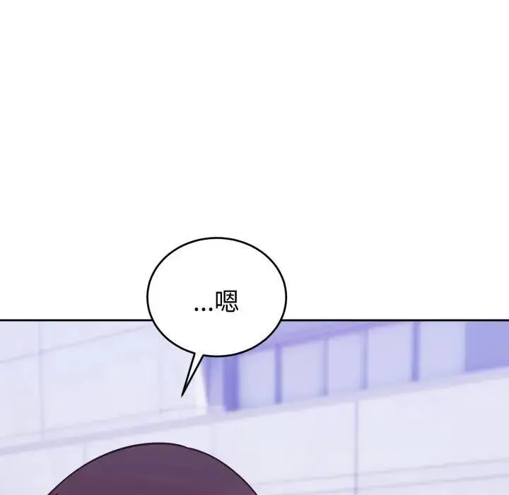 漫画《难言之秘》第40话第37张图