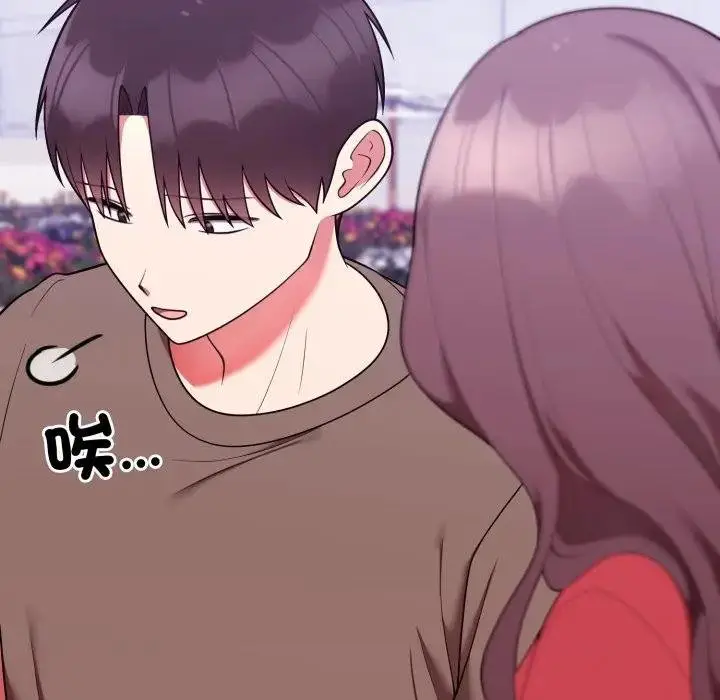 漫画《难言之秘》第40话第38张图