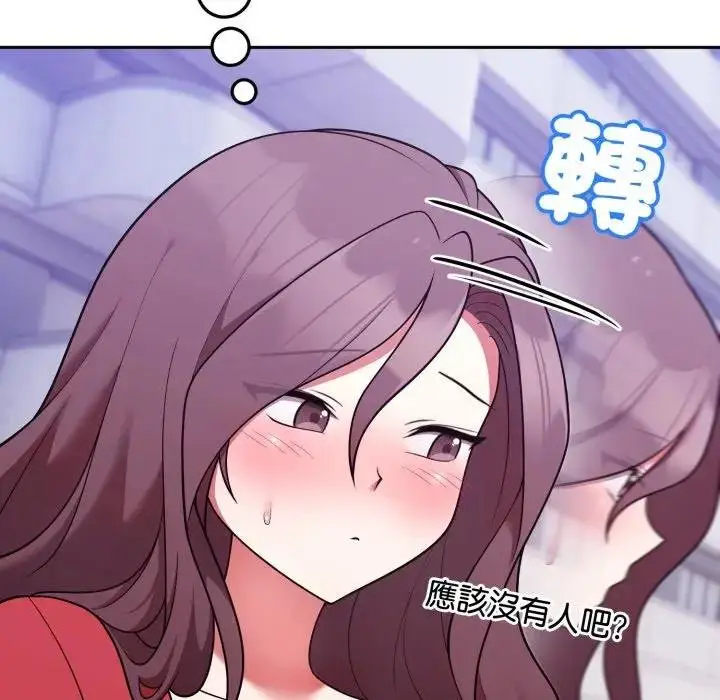 漫画《难言之秘》第40话第40张图