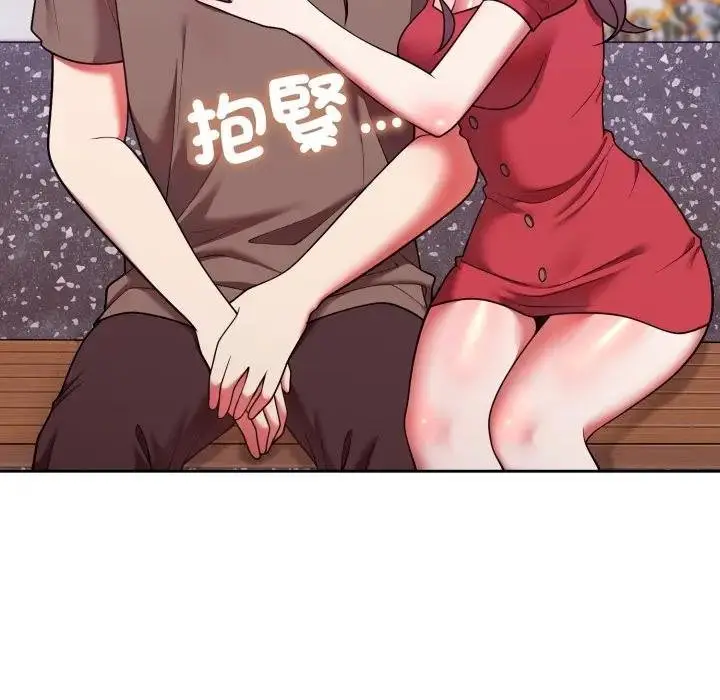 漫画《难言之秘》第40话第43张图